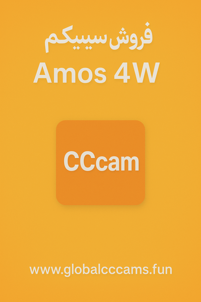 پکیج ورزشی YES Amos