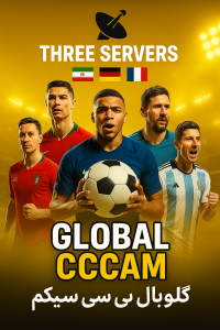 پکیج ورزشی و VIP یاهست 52.5°E با سیسیکم